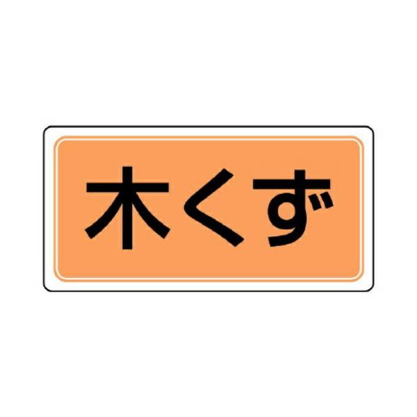 \25N120913܂_jbg YƔpʕW@؂_񏤕i