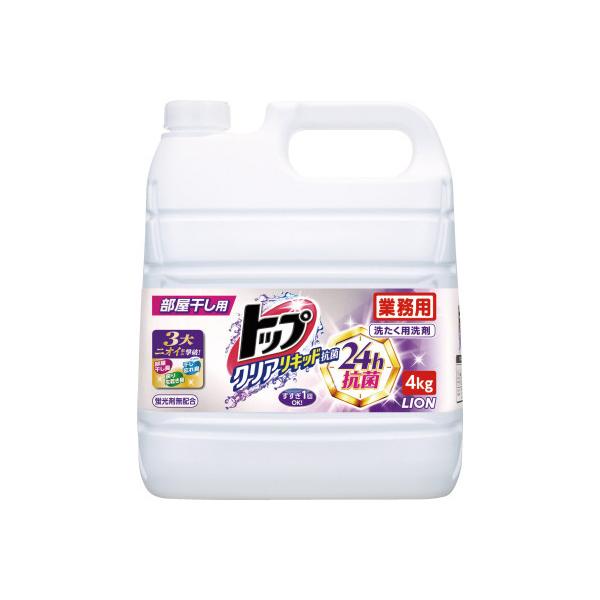 ライオンハイジーン トップクリアリキッド　抗菌　業務用　４ｋｇ