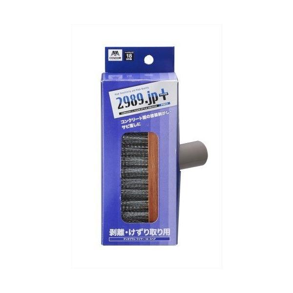 ★商品合計金額3000円(税込)以上送料無料★コンクリートや鉄板の塗装やサビを削り取ります。ネジ式ヘッドでスペア交換も簡単です。ヘッドの幅は１８ｃｍです。●サイズ／幅１７０×奥行７０×高さ１１５ｍｍ●重量／２７０ｇ●材質／ヘッド：天然木・ポ...