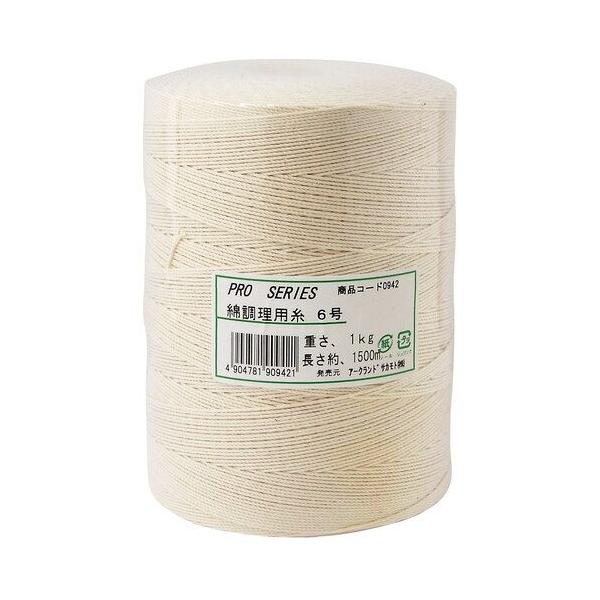 ★商品合計金額3000円(税込)以上送料無料★チャーシュー作りなど様々な調理に。●寸法／商品サイズ：縦１１５ｍｍＸ横１１５ｍｍＸ高さ１７０ｍｍ●質量／１０１２ｇ●材質／本体：綿●用途／チャーシュー作りなど調理に●仕様１／太さ：約１．０ｍｍ●...