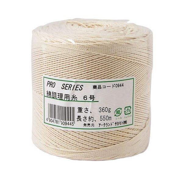 ★商品合計金額3000円(税込)以上送料無料★チャーシュー作りなど様々な調理に。●寸法／商品サイズ：縦９５ｍｍＸ横９５ｍｍＸ高さ１００ｍｍ●質量／３６６ｇ●材質／本体：綿●用途／チャーシュー作りなど調理に●仕様１／太さ：約１．０ｍｍ●仕様２...