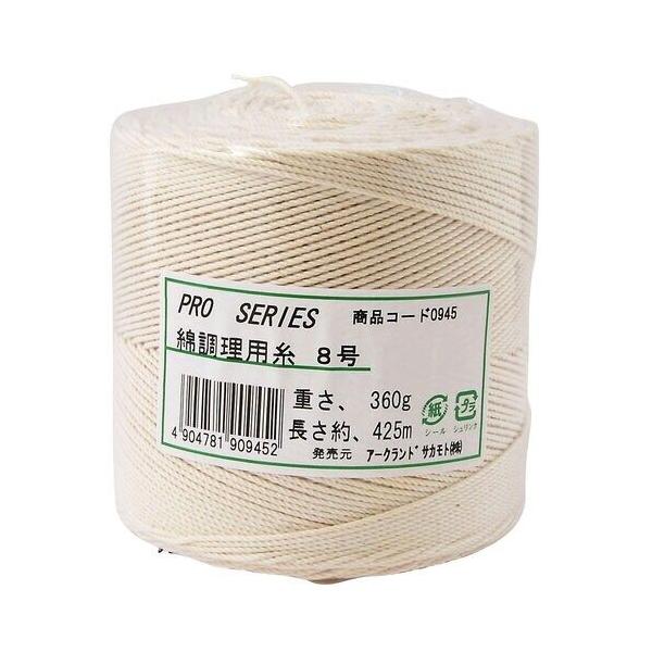 ★商品合計金額3000円(税込)以上送料無料★チャーシュー作りなど様々な調理に。●寸法／商品サイズ：縦９５ｍｍＸ横９５ｍｍＸ高さ１００ｍｍ●質量／３６４ｇ●材質／本体：綿●用途／チャーシュー作りなど調理に●仕様１／太さ：約１．２ｍｍ●仕様２...