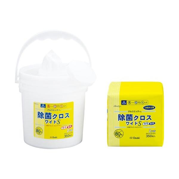 オオサキメディカル アルウエッティ 除菌クロス  350枚 2袋セット オオサキメディカル アルウエッティ除菌クロスワイドS 350枚