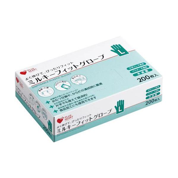送料無料☆ミルキーフィットグローブ Lサイズ 200枚入　10箱セット オオサキメディカル PH ミルキーフィットグローブ L 200枚入