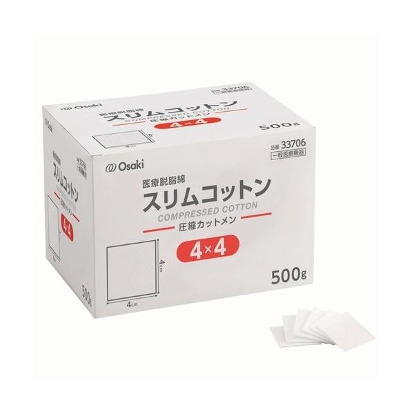 ★商品合計金額3000円(税込)以上送料無料★毛羽立ちが少なく１枚ずつはがしやすい、プレス加工を施したカット綿です。従来のカット綿よりコンパクトな箱で収納スペースをとりません。●材質／綿１００％●サイズ／４ｃｍ×４ｃｍ●薬事分類／一般医療機...