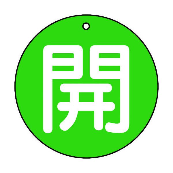 \25N120813܂_gXRR ouJ\@J@΁@Tg@TOU_񏤕i