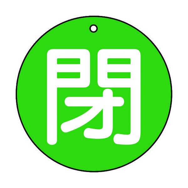 \25N120813܂_gXRR ouJ\@@΁@Tg@TOU_񏤕i