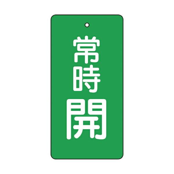 \25N120813܂_gXRR ouJ\@펞J@ΒnTg@WO×SO_񏤕i