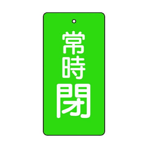 \25N120813܂_gXRR ouJ\@펞@Βn@Tg@WO×SO_񏤕i