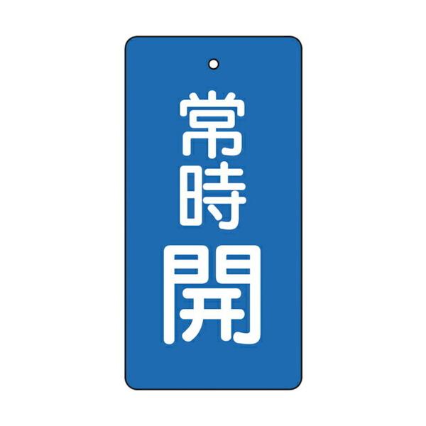 \25N120813܂_gXRR ouJ\@펞J@n@Tg@WO×SO_񏤕i