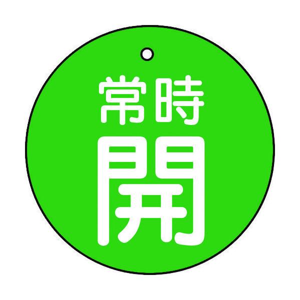 \25N120813܂_gXRR ouJ\@펞J@Βn@Tg@ROU_񏤕i