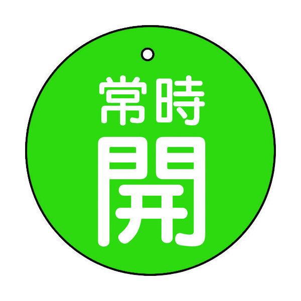 \25N120813܂_gXRR ouJ\@펞J@΁@Tg@TOU_񏤕i