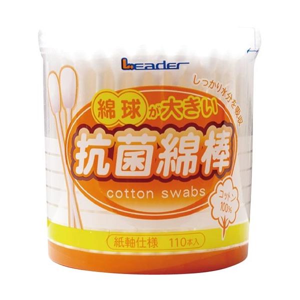 ★商品合計金額3000円(税込)以上送料無料★シャワーやプールの後の耳のお手入れに。通常の綿棒の約１．５倍の大きさの綿球なのでソフトな肌触りで吸水性に優れています。キトサン抗菌加工済み。●寸法／巾６ｍｍ×伸長７．６５ｃｍ●カラー／ホワイト●...