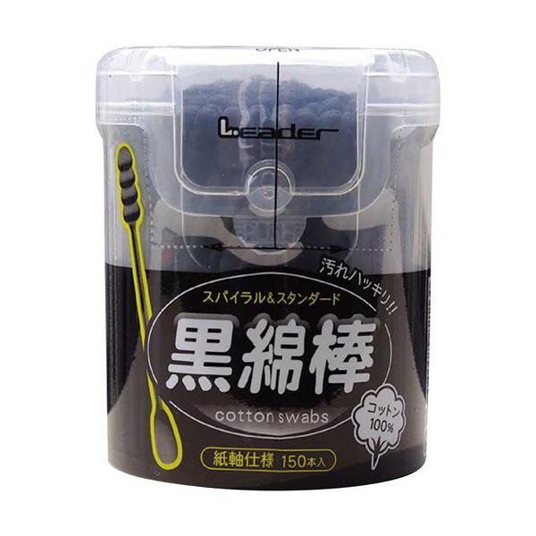 ★商品合計金額3000円(税込)以上送料無料★黒い綿球なので取れた汚れがハッキリとわかります。片方の綿球はスパイラル形状なので、凹凸が汚れをしっかりキャッチ。片手で開封できる窓付ボトル。キトサン抗菌加工済み。●寸法／巾４．７ｍｍ×伸長７．６...