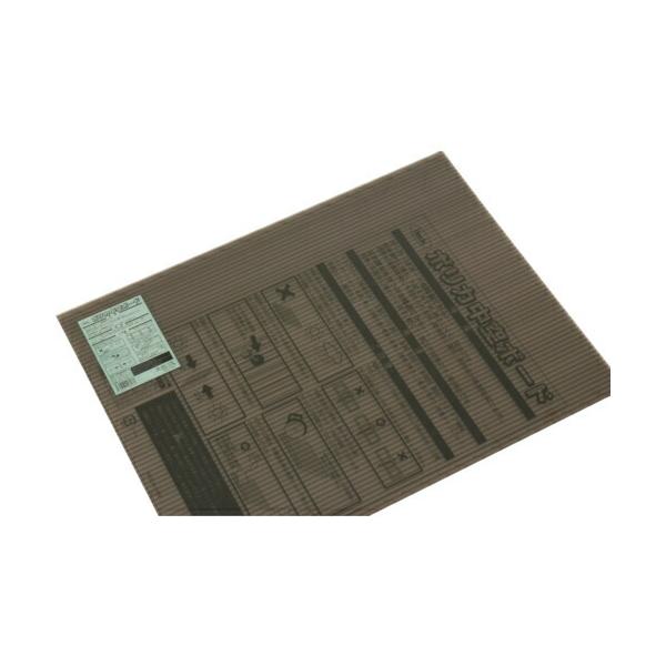 ★商品合計金額3000円(税込)以上送料無料★ポリカーボネート樹脂製だから耐久性に優れ、大変丈夫です。●発注コード／４０４−７０６１●用途／トップライト（屋根採光）・玄関フード囲い・屋根・パーテーション・照明カバーに。●色／スモーク●幅／４...