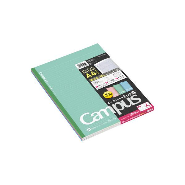 他サイト： コクヨ キャンパス３色ドット・カラーＡ罫Ａ４　３冊の商品画像