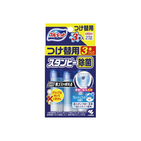 他サイト： 小林製薬 ＢＬスタンピー除菌効果プラス　Ｆコットン　替３本入の商品画像