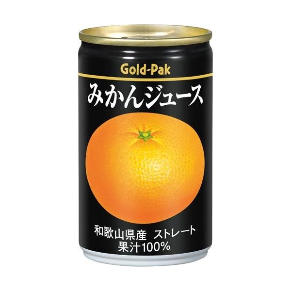 他サイト： ゴールドパック みかんジュース　ストレート　１６０ｇ　２０本の商品画像