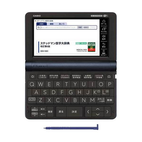 医学専門モデル電子辞書XD-SX5900MEDの魅力とは？