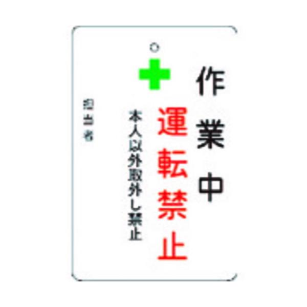 \25N120813܂_AC}[N ƒ^]֎~v[g@n@`lbljoP_񏤕i