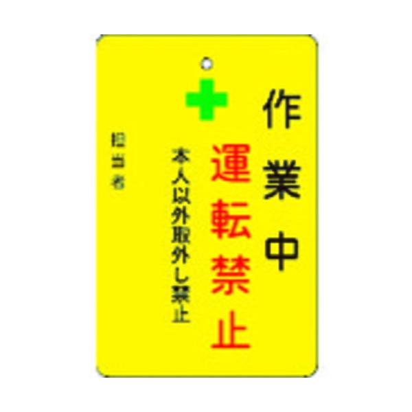 \25N120813܂_AC}[N ƒ^]֎~v[g@n@`lbljoQ_񏤕i