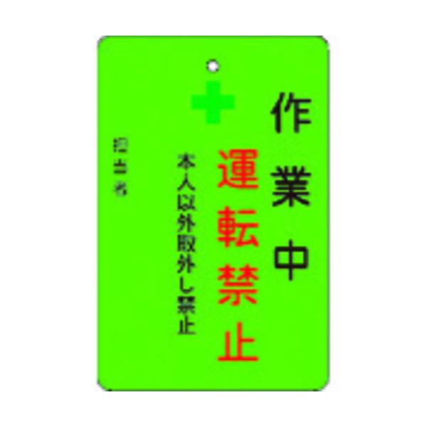 \25N120813܂_AC}[N ƒ^]֎~v[g@Βn@`lbljoR_񏤕i