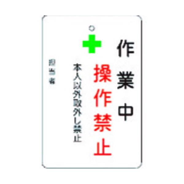 \25N120813܂_AC}[N ƒ֎~v[g@n@`lbljoS_񏤕i