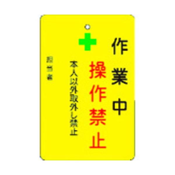 \25N120813܂_AC}[N ƒ֎~v[g@n@`lbljoT_񏤕i