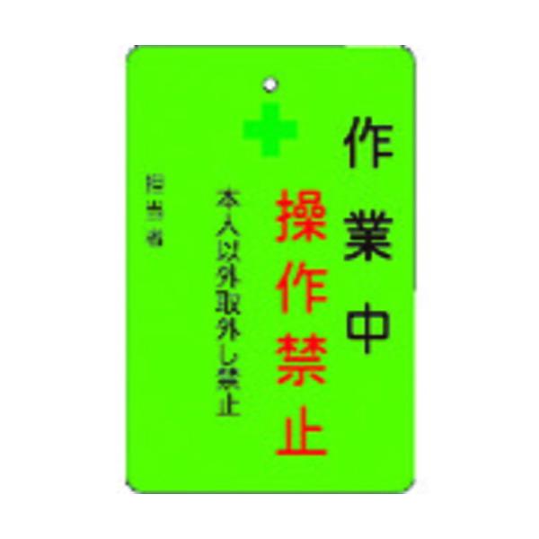 \25N120813܂_AC}[N ƒ֎~v[g@Βn@`lbljoU_񏤕i