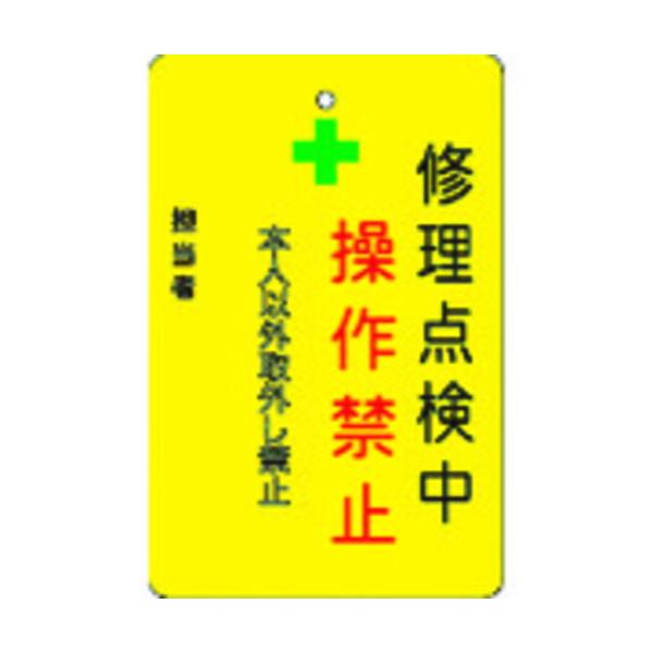 \25N120813܂_AC}[N C_֎~v[g@n@`lbljoW_񏤕i