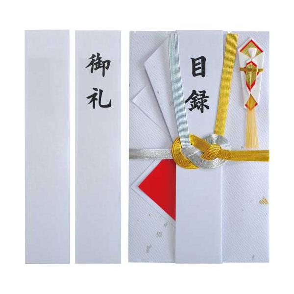 目録 祝儀袋の人気商品 通販 価格比較 価格 Com