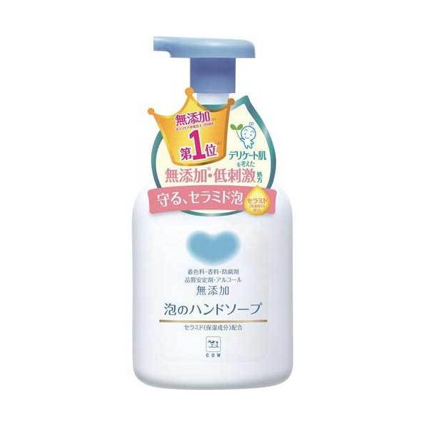 無添加泡のハンドソープの人気商品 通販 価格比較 価格 Com