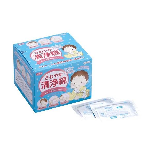 ★商品合計金額3000円(税込)以上送料無料★皮膚の清浄・清拭に便利な単包滅菌済清浄綿です。１包２枚入で便利で経済的です。アルミ包装のため水分の蒸発を防ぎ、常に清潔な状態で使用できます。お出かけ時の手拭きなどとしても最適です。お徳な大容量タ...