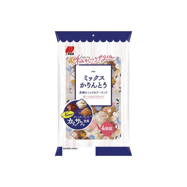 ★商品合計金額3000円(税込)以上送料無料★黒糖、ミルク、アーモンド、３つの味わいのかりんとうをアソートしました。ひとくちサイズで手も汚れづらく、食べやすさにこだわりました。●賞味期限／商品の発送時点で、賞味期限まで残り５０日以上の商品を...
