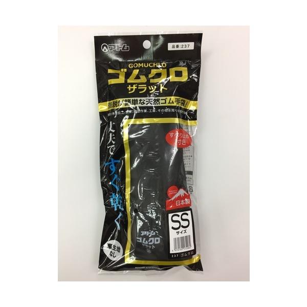 \25N120813܂_Ag SNUbg@rr@To_񏤕i