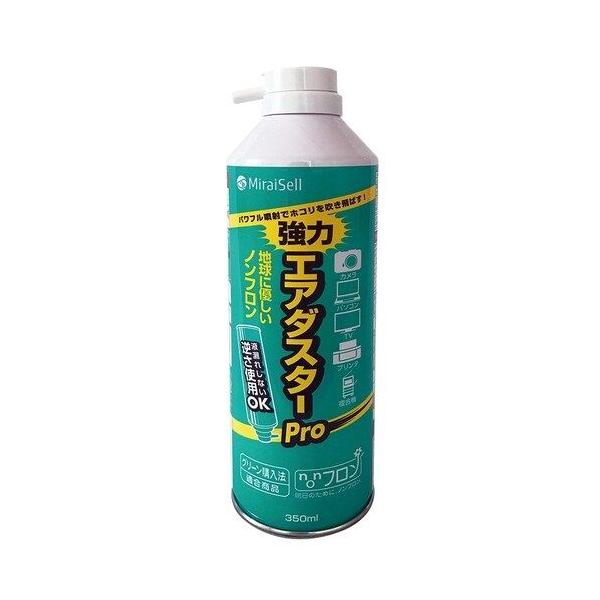 申込期間26年07月29日13時まで_ミライセル エアダスター　ＭＳ２−ＡＤＰＲＯ_取寄商品
