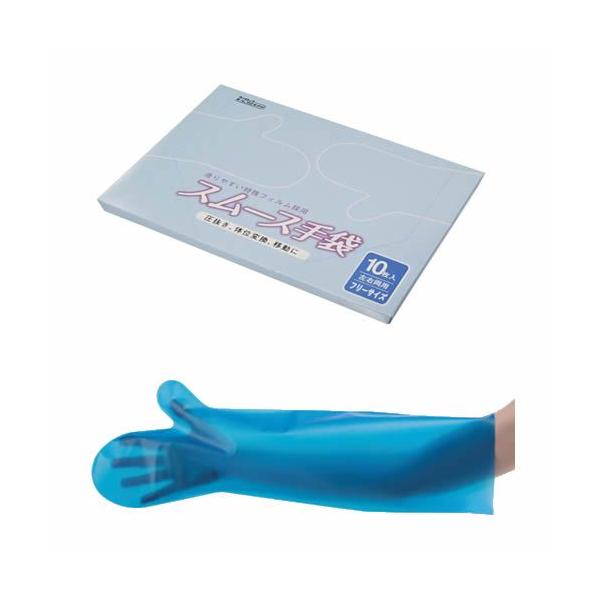 ★商品合計金額3000円(税込)以上送料無料★シャカシャカしないポリオレフィン素材を使用。丈夫でやぶれにくく、耐久性に優れています。摩擦抵抗が低くスムースに介助作業ができます。●松吉コード／２４−６５８７−００●製品サイズ／５８０×１２５ｍ...