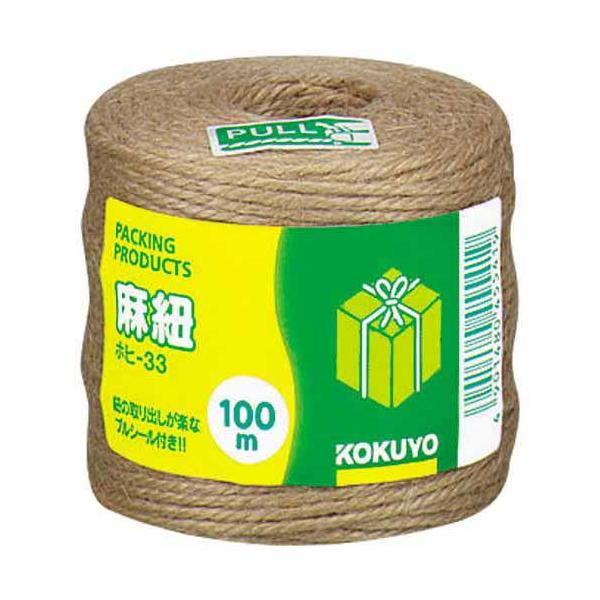 コクヨ 麻紐 100m 1巻 : カウモール - 通販 - Yahoo!ショッピング