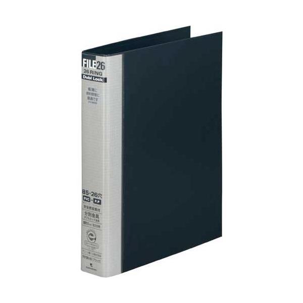 マルマン 15点セット B5 FILE 26 リング式ファイル 黒、グレー、青