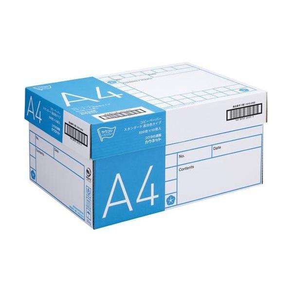 ★商品合計金額3000円(税込)以上送料無料★グラフィックが際立つ高白色タイプ。グラフや図も抜群に目立ちます！プレゼンや提出書類に！●サイズ／Ａ４●ＩＳＯ白色度／約９３．５±１％●紙厚／約９０±４μｍ●坪量／６９±２ｇ／平方ｍ●古紙パルプ配...