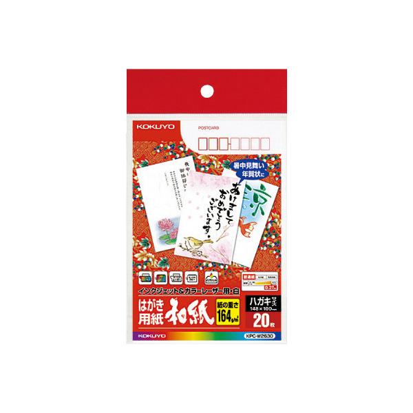 ★商品合計金額3000円(税込)以上送料無料★高級感のある名刺が作成できる、和紙仕様。高級感のある和風便せんや冠婚葬祭の案内状・メニューやＰＯＰ、ショップカードなどを作るのに最適です。●サイズ／はがき●紙厚／０．２７ｍｍ●坪量／１６４ｇ／平...