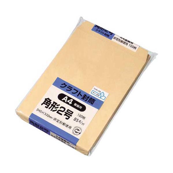 他サイト： キングコーポレーション クラフト封筒（テープ付）　角２　８５ｇ　１００枚入の商品画像