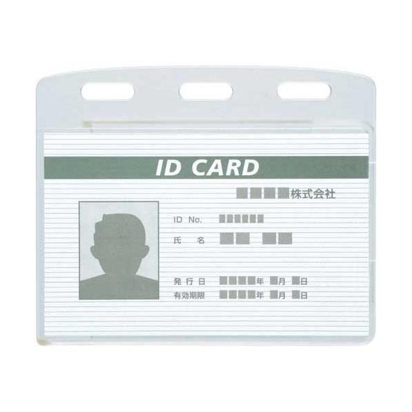 コクヨ 名札ケース　ＩＤカード用ハードケース　１０枚入