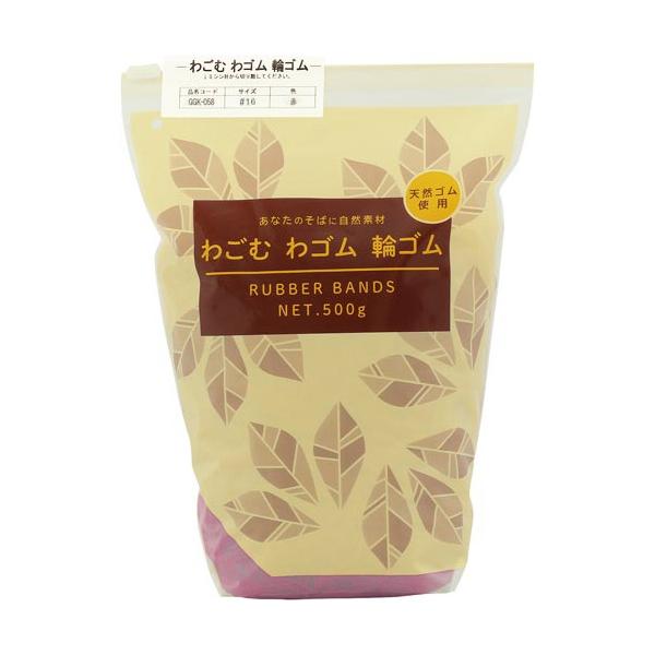 ★商品合計金額3000円(税込)以上送料無料★一般的に一番多く使われている標準サイズ＃１６です。●種別／Ｎｏ．１６●カラー／赤●容量／５００ｇ●内径×切幅／約３８×約１．１ｍｍ●材質／天然ゴム●切幅／約１．１ｍｍ●厚み／約１．１ｍｍ●入数／...