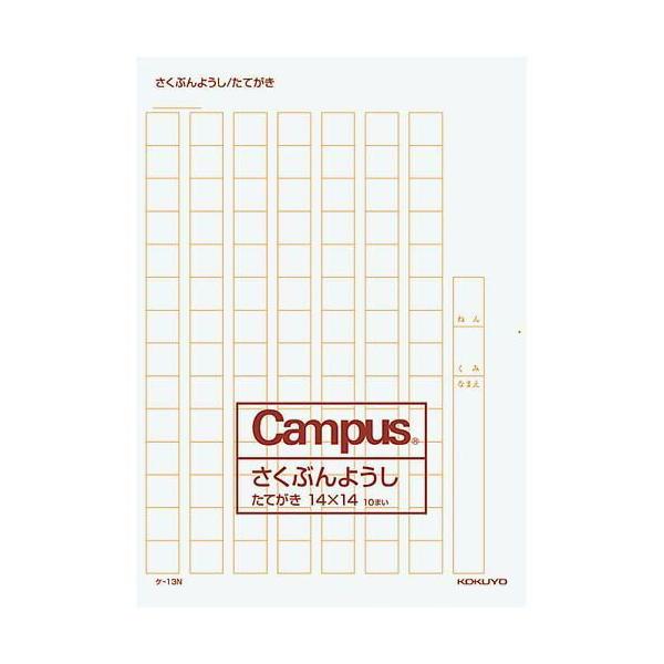 \25N121013܂_RN 앶p܂aScPS×PS×QO_񏤕i