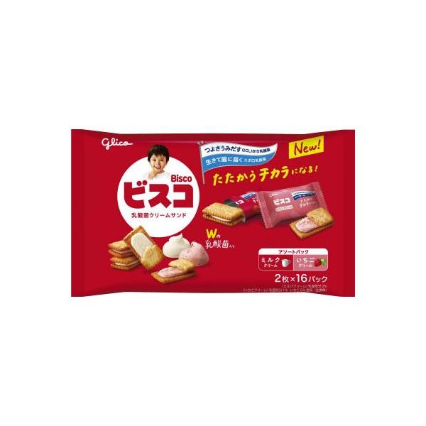 申込期間25年12月26日09時まで_江崎グリコ ビスコアソートパック 16