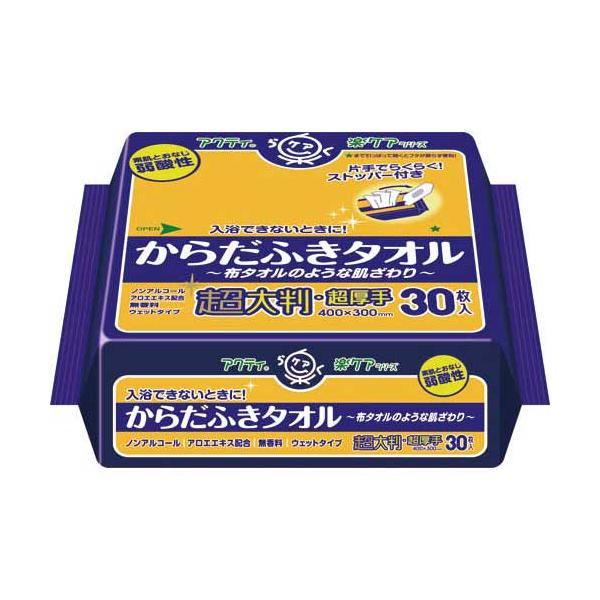 ★商品合計金額3000円(税込)以上送料無料★手に巻いて１枚で十分な厚手タイプの超大判サイズ。お肌をいたわる天然保湿成分アロエエキス配合。ノンアルコール＆無香料。●シート寸法／４０×３０ｃｍ●質量／６２０ｇ●成分／ノンアルコール、無香料、ア...