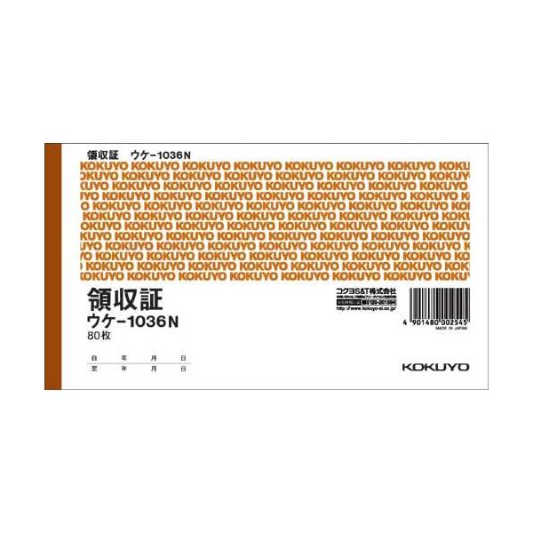 ★商品合計金額3000円(税込)以上送料無料★安心の品質。コクヨの定番の領収書。●サイズ／Ａ６※ヨコ●寸法／タテ１０４×ヨコ１８７ｍｍ●枚数／８０枚●刷色／二色刷●種別／単票●紙質／上質紙●カラー／２色刷●単位／１冊●メーカー品番／ウケ−１...