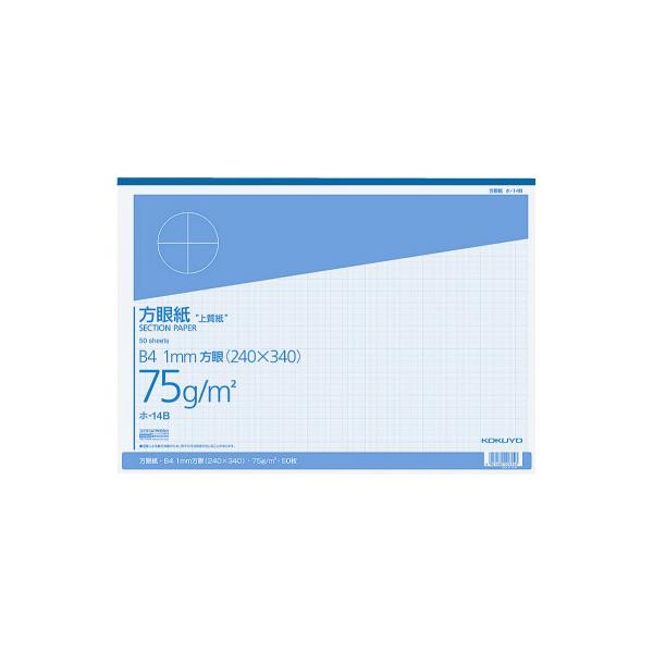 コクヨ 上質方眼紙Ｂ４　１ｍｍ目ブルー刷り５０枚とじ