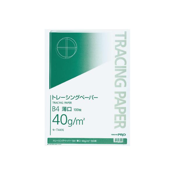 他サイト： コクヨ トレーシングペーパー　４０ｇ　薄口　Ｂ４　１００枚の商品画像